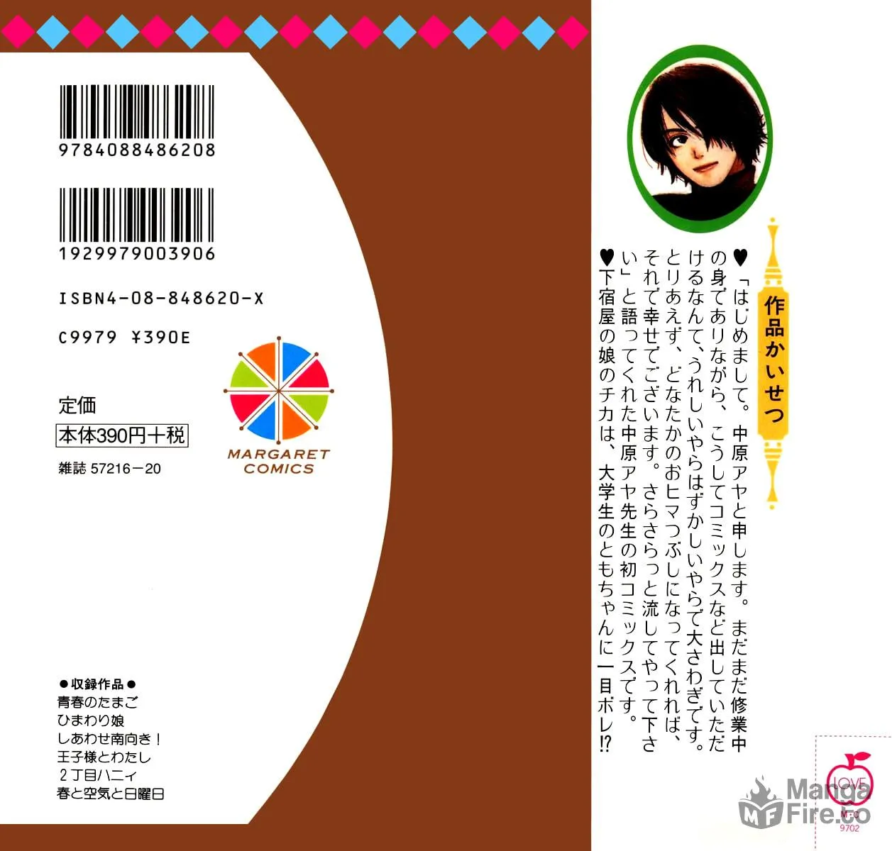 Read Spring
