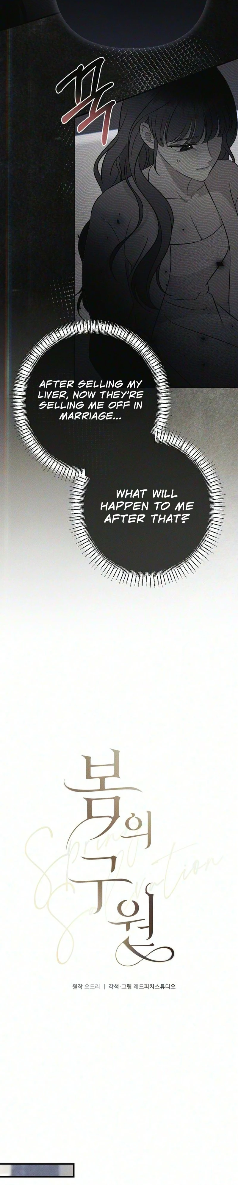 Read Spring Salvation chapter 10 image 2 on Lezhin