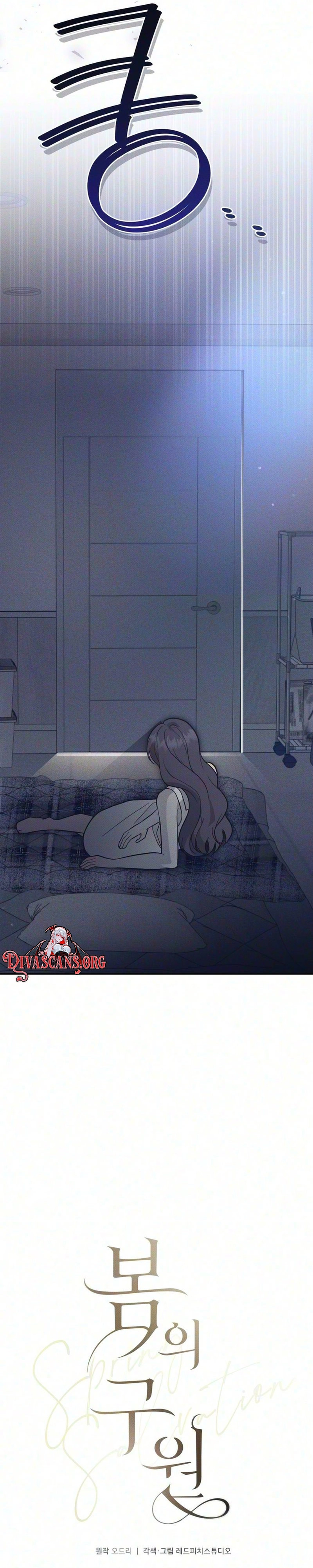 Read Spring Salvation chapter 12 image 2 on Lezhin