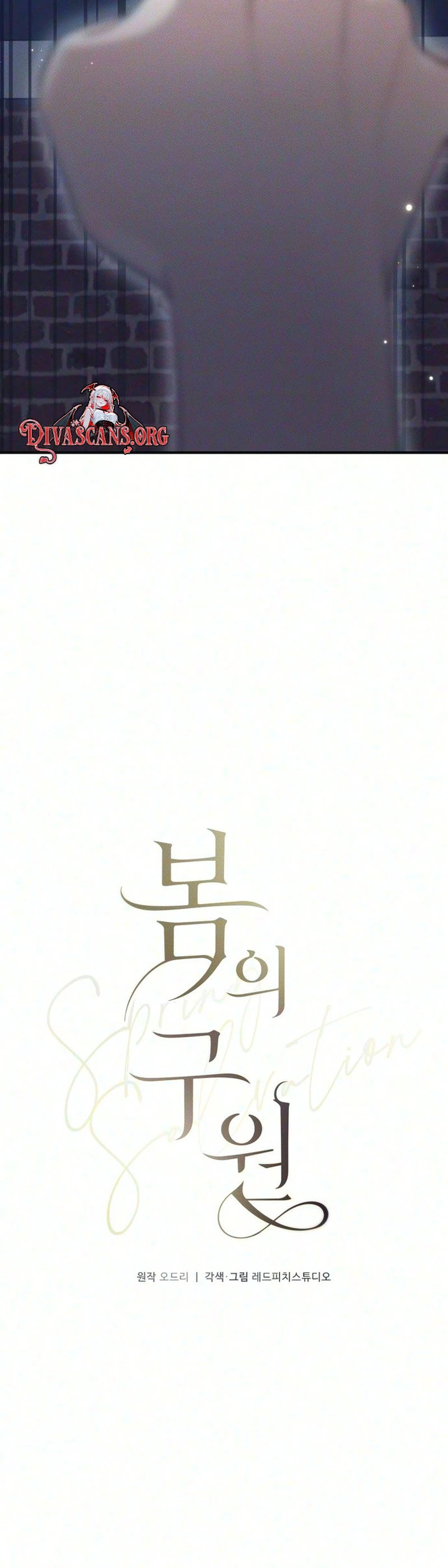Read Spring Salvation chapter 13 image 4 on Lezhin