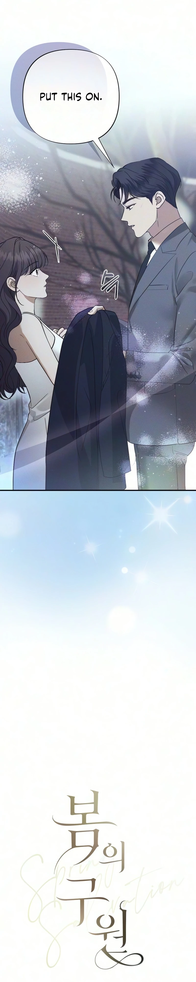 Read Spring Salvation chapter 15 image 2 on Lezhin