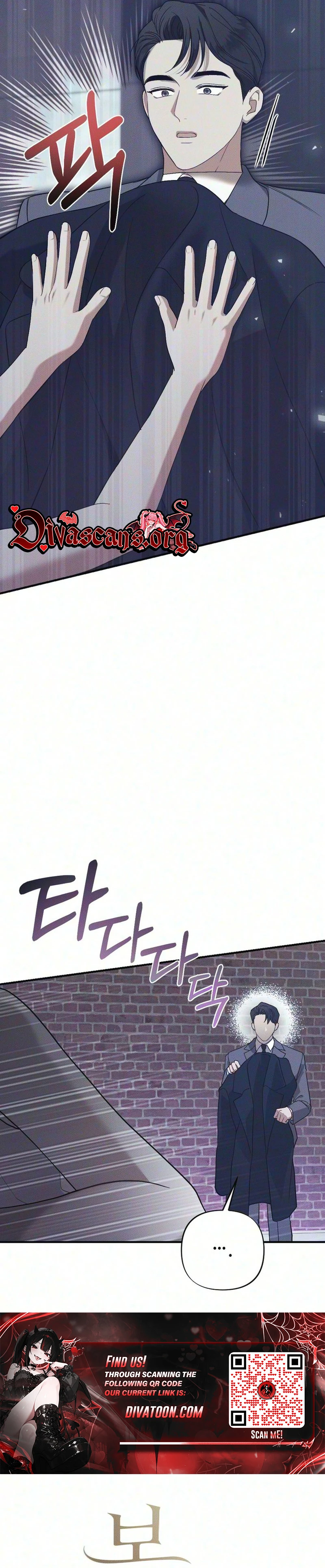 Read Spring Salvation chapter 17 image 1 on Lezhin