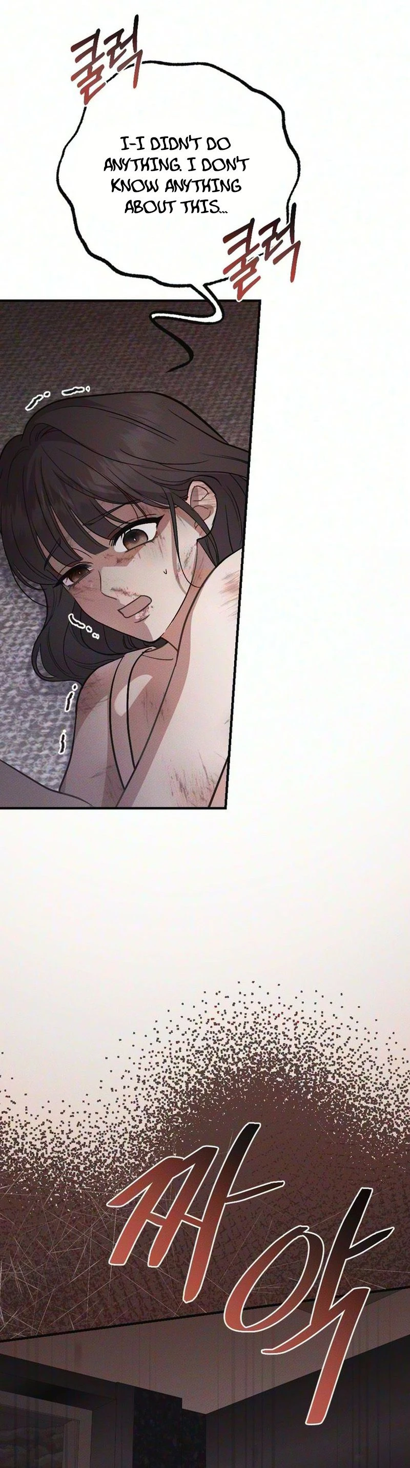 Read Spring Salvation chapter 18 image 2 on Lezhin