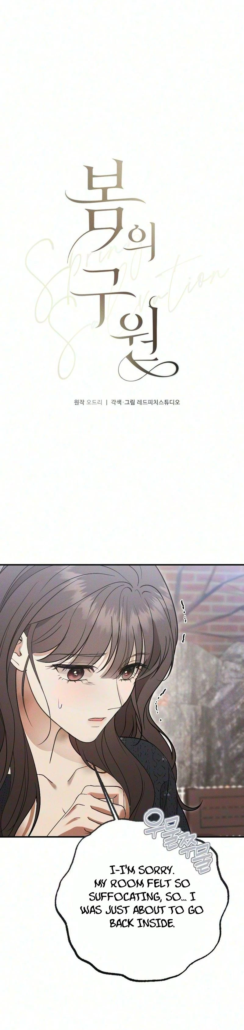 Read Spring Salvation chapter 2 image 1 on Lezhin