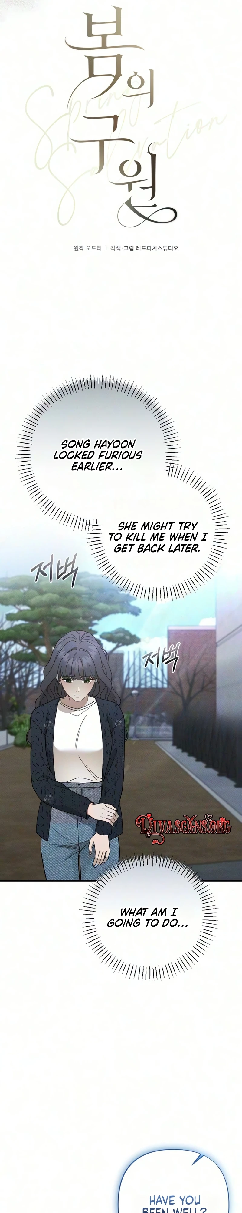 Read Spring Salvation chapter 26 image 2 on Lezhin