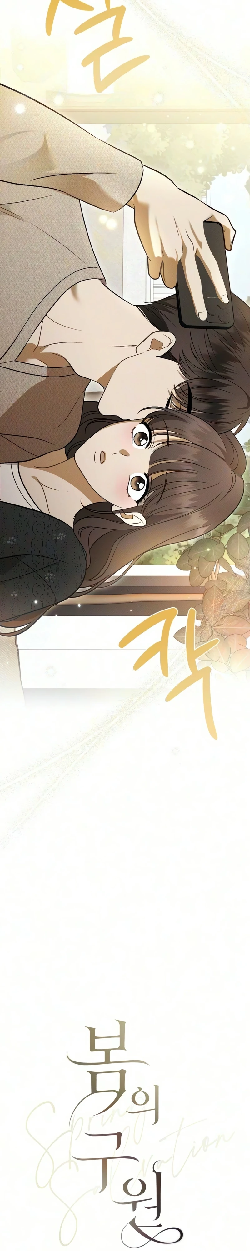 Read Spring Salvation chapter 28 image 1 on Lezhin