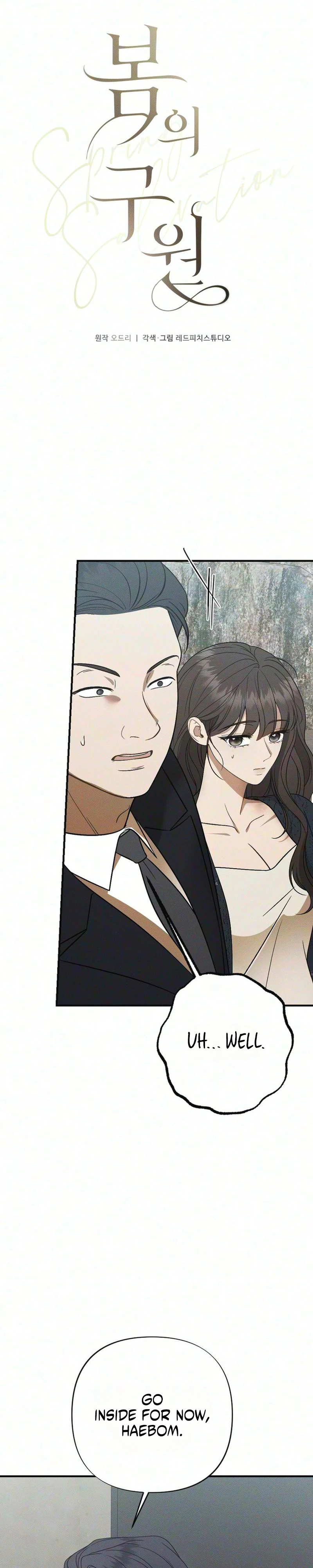 Read Spring Salvation chapter 4 image 1 on Lezhin