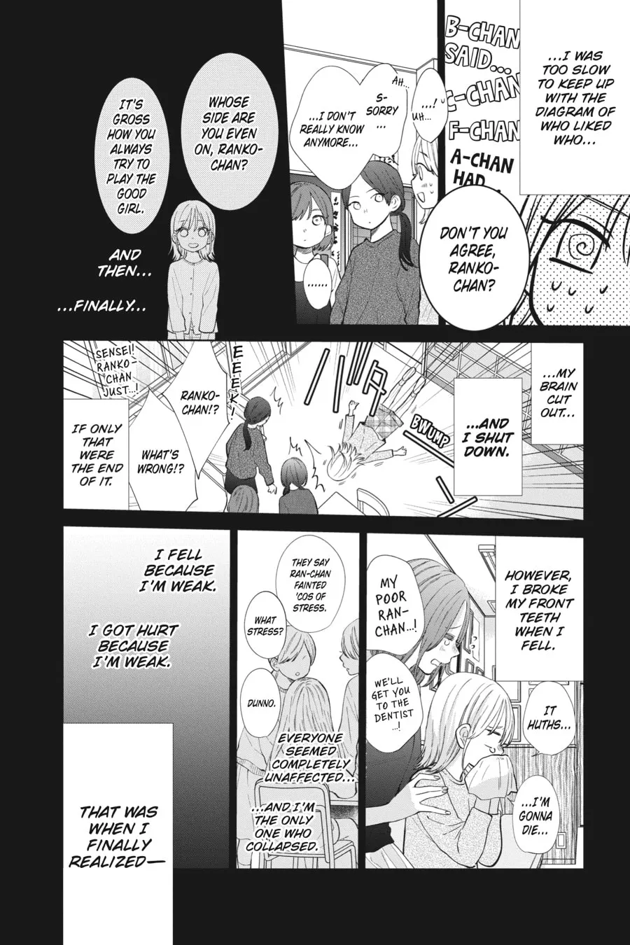 Read Spring Storm and Monster chapter 1 image 18 on Lezhin