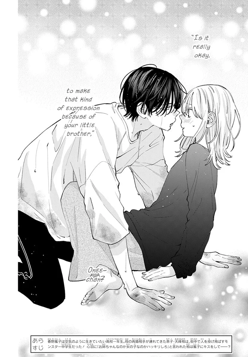 Read Spring Storm and Monster chapter 11 image 1 on Lezhin