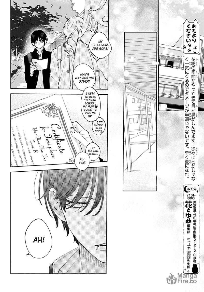 Read Spring Storm and Monster chapter 12 image 24 on Lezhin