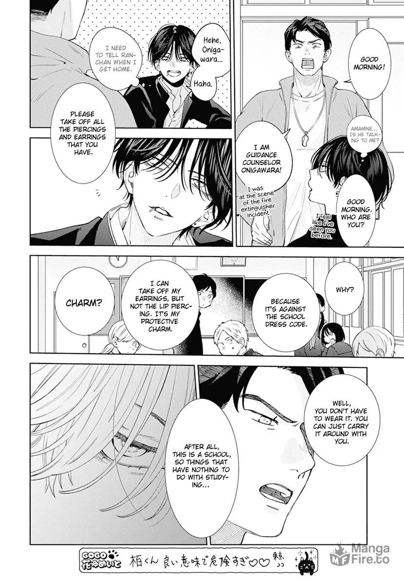 Read Spring Storm and Monster chapter 12 image 8 on Lezhin