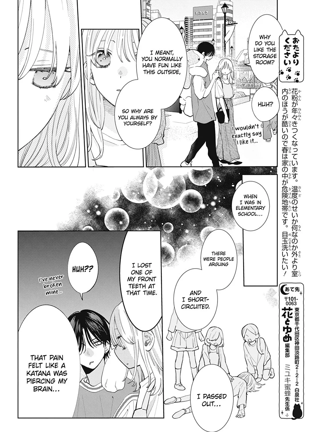 Read Spring Storm and Monster chapter 13 image 34 on Lezhin