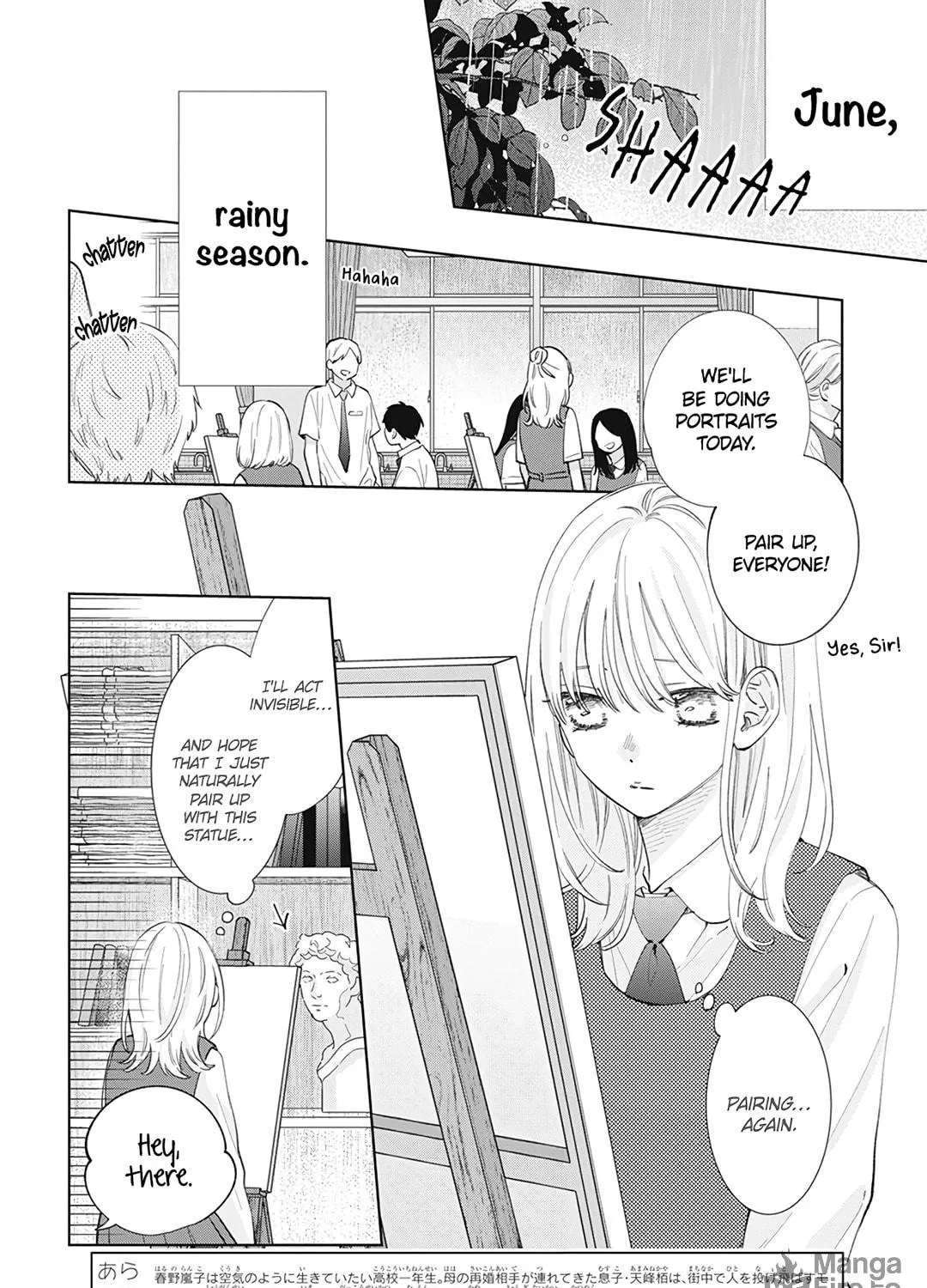 Read Spring Storm and Monster chapter 13 image 6 on Lezhin