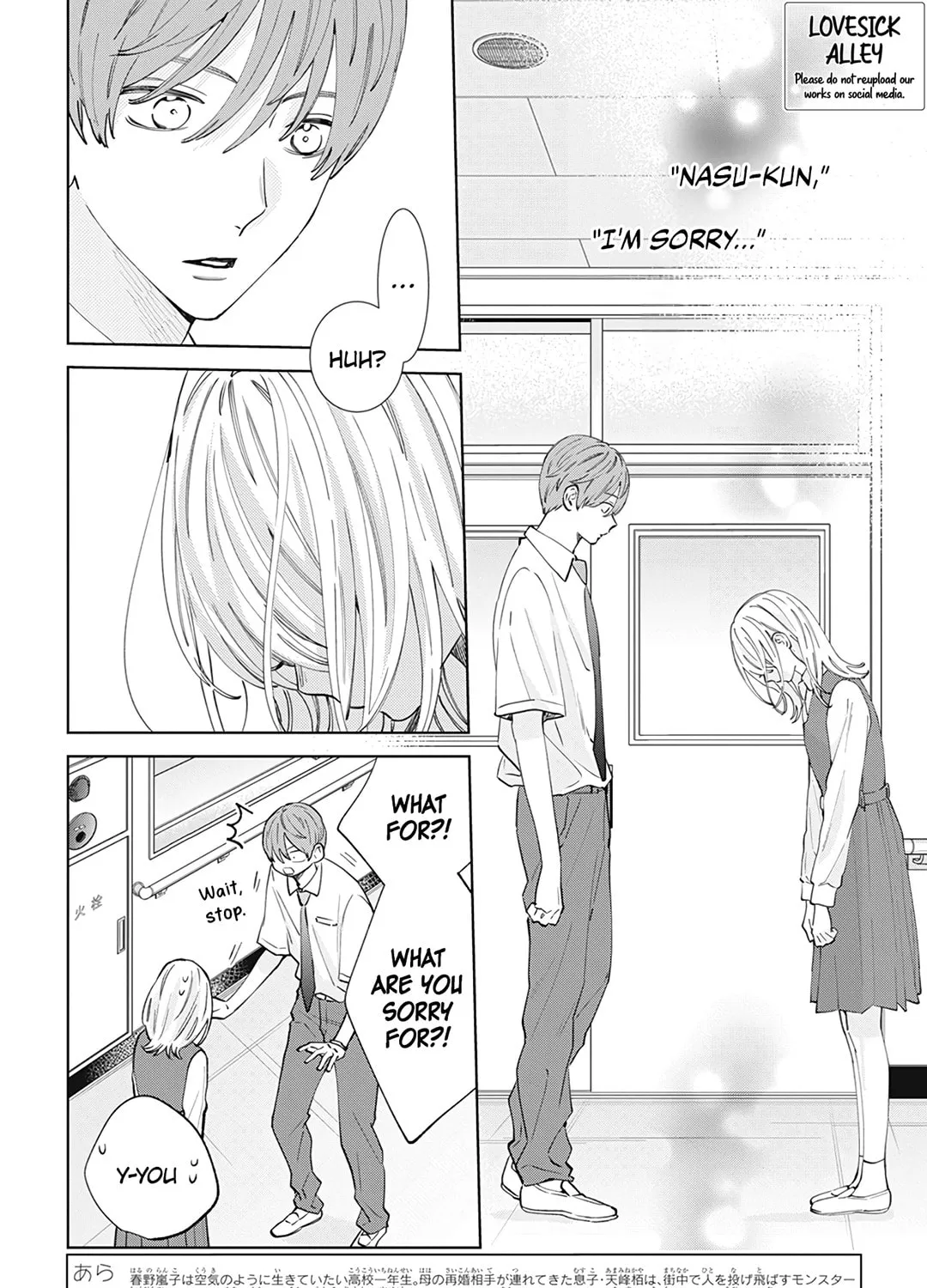Read Spring Storm and Monster chapter 14 image 4 on Lezhin