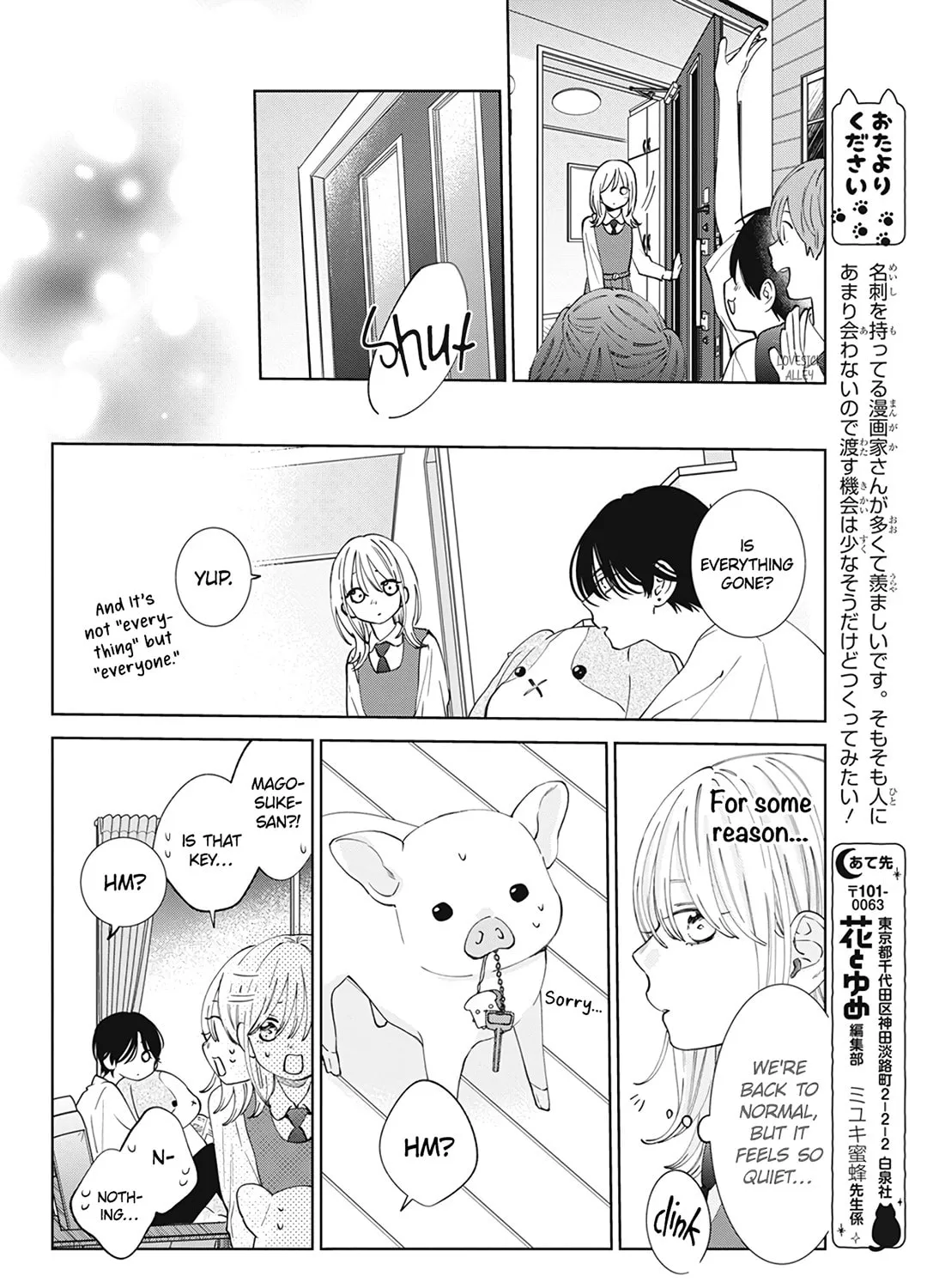 Read Spring Storm and Monster chapter 14 image 52 on Lezhin