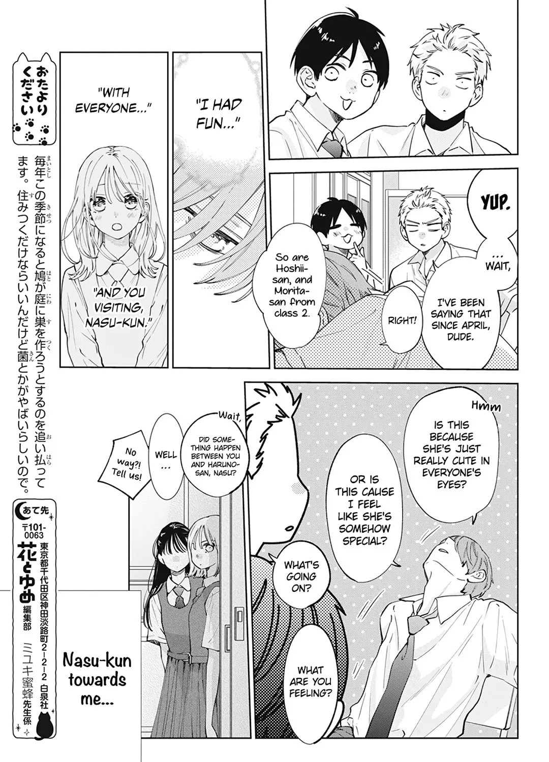Read Spring Storm and Monster chapter 15 image 10 on Lezhin