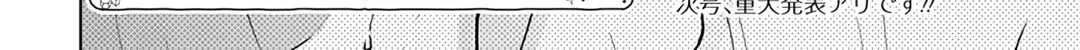 Read Spring Storm and Monster chapter 15 image 61 on Lezhin