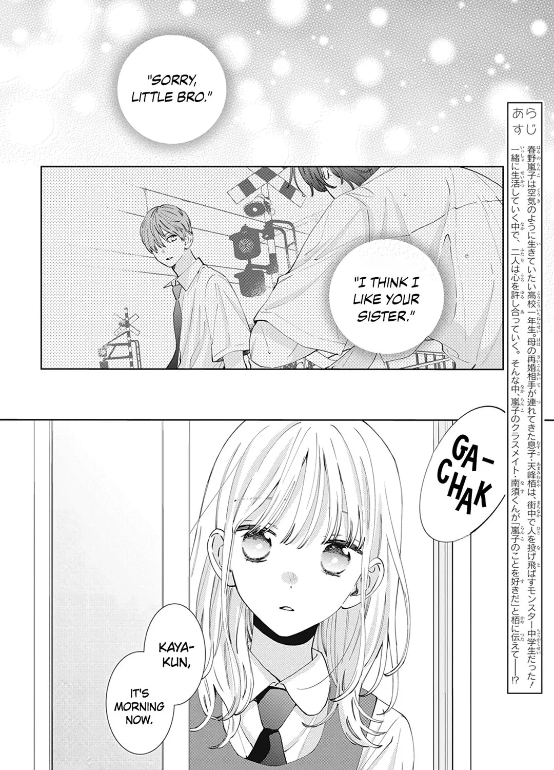 Read Spring Storm and Monster chapter 16 image 4 on Lezhin