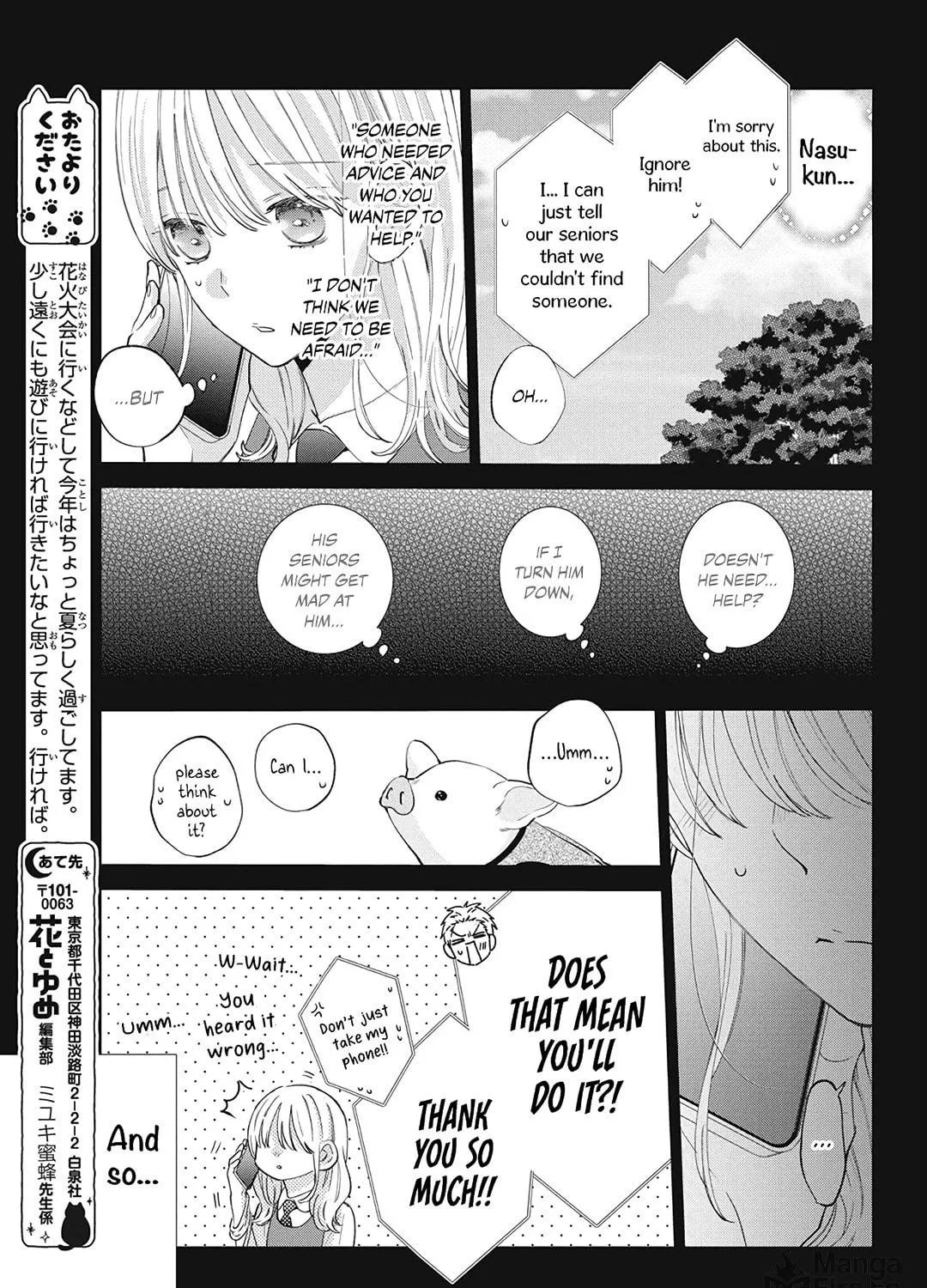 Read Spring Storm and Monster chapter 19 image 14 on Lezhin
