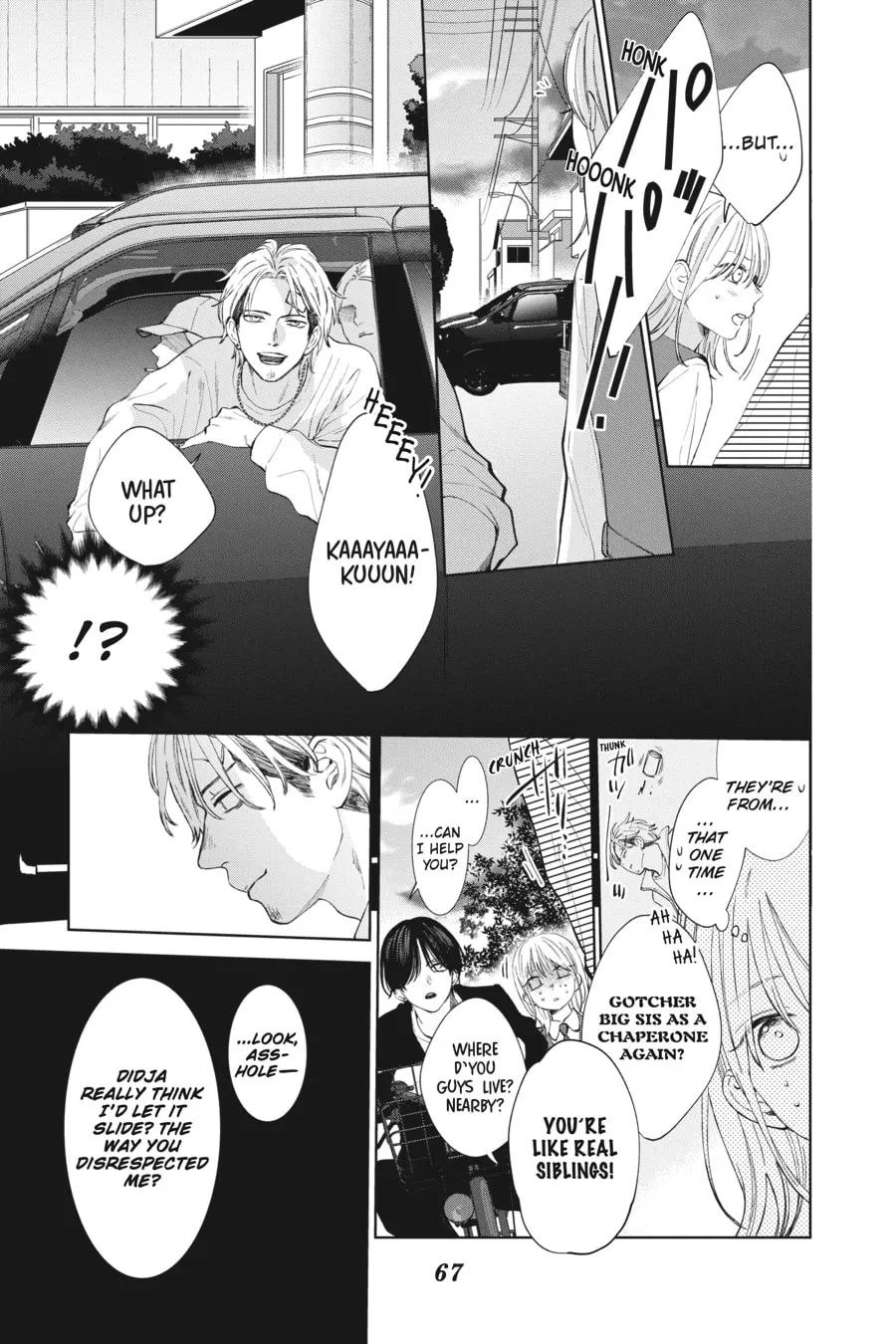 Read Spring Storm and Monster chapter 2 image 18 on Lezhin