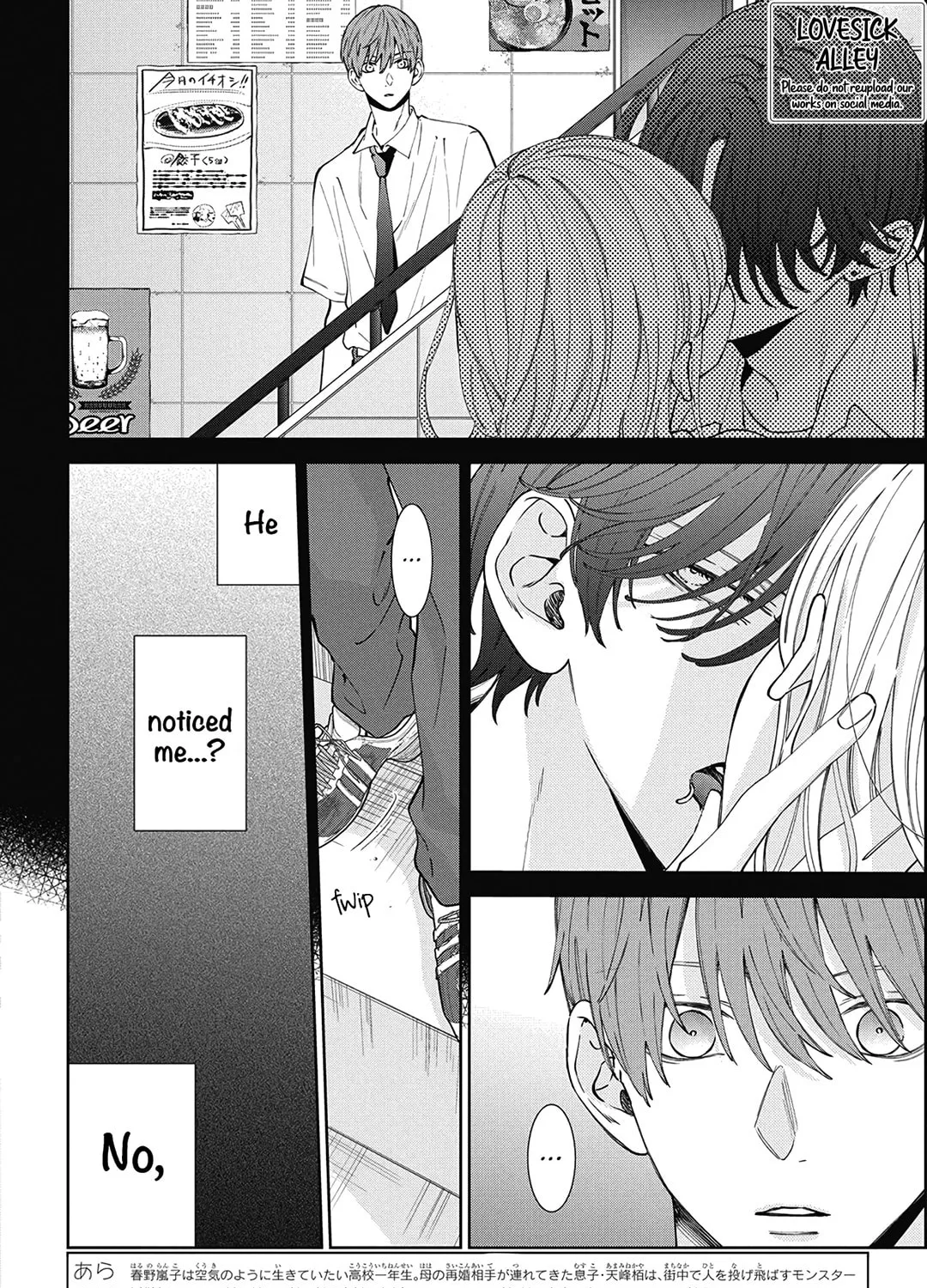 Read Spring Storm and Monster chapter 20 image 4 on Lezhin