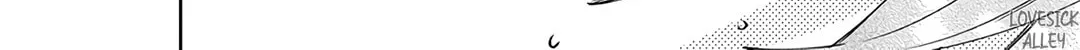 Read Spring Storm and Monster chapter 20 image 41 on Lezhin