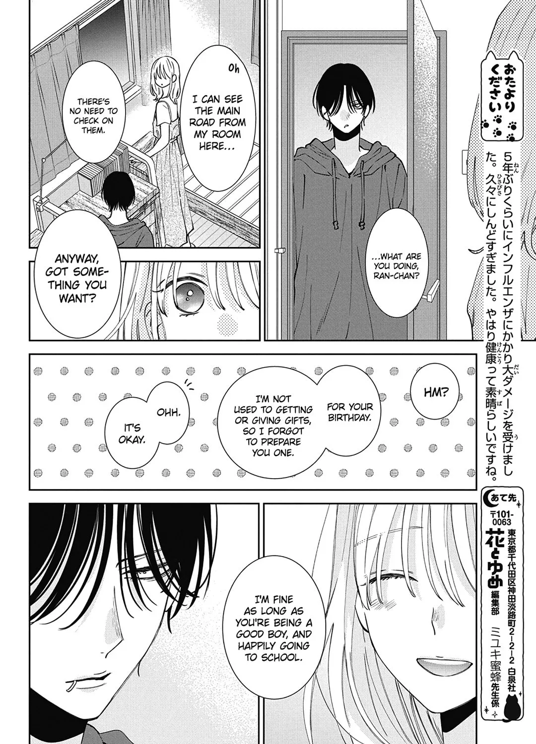 Read Spring Storm and Monster chapter 21 image 54 on Lezhin