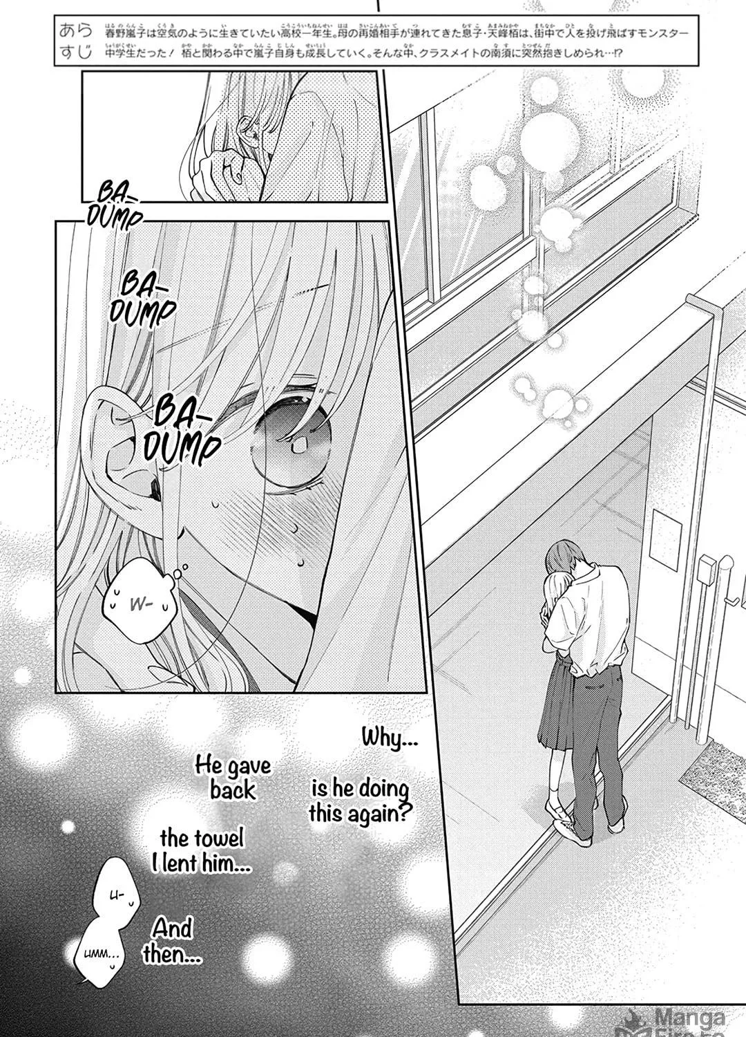 Read Spring Storm and Monster chapter 21 image 6 on Lezhin