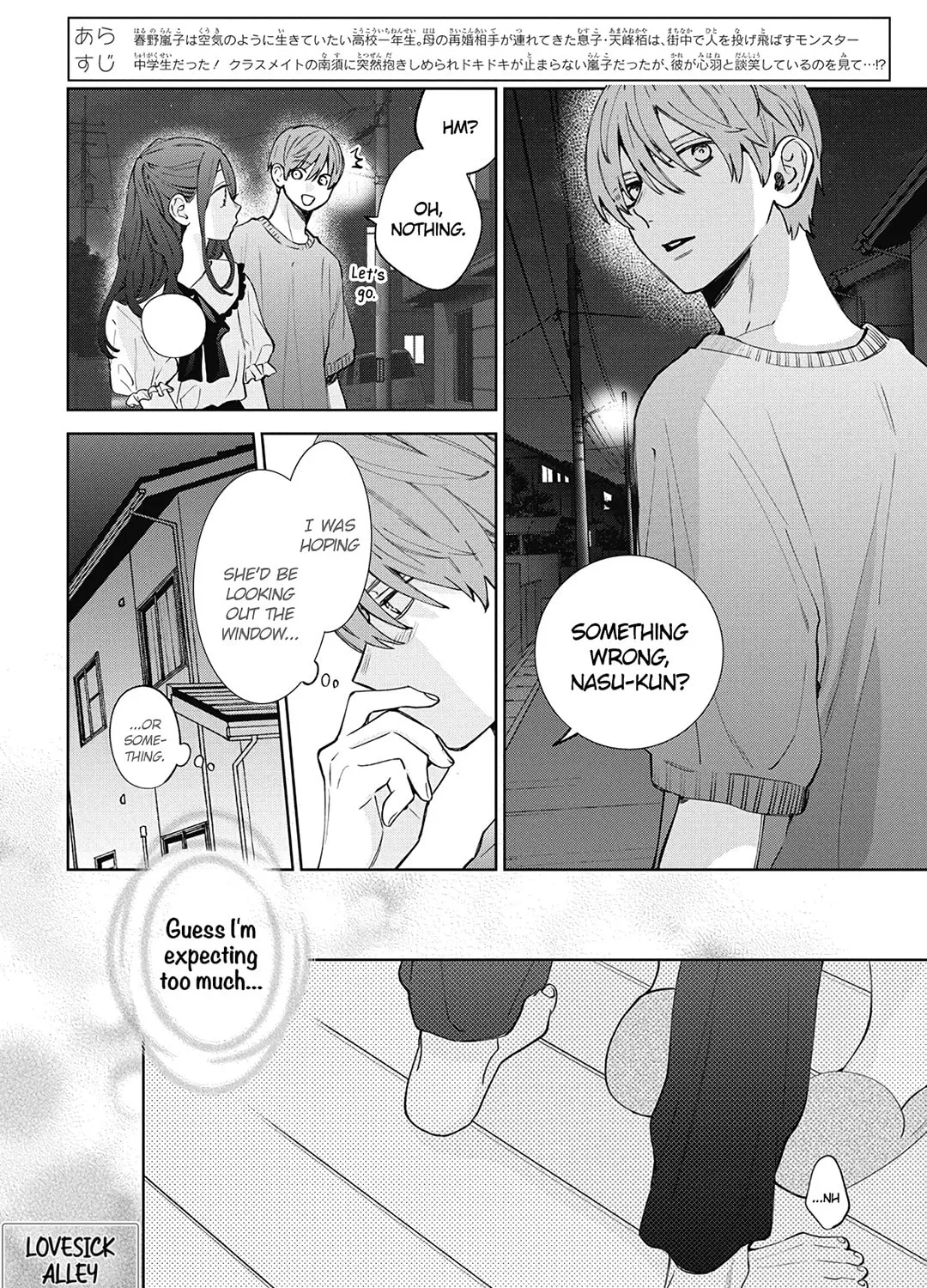 Read Spring Storm and Monster chapter 22 image 4 on Lezhin
