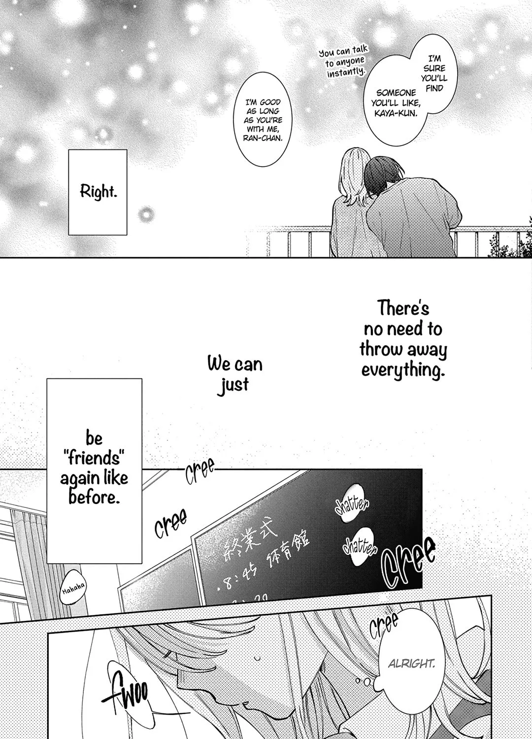Read Spring Storm and Monster chapter 22 image 54 on Lezhin