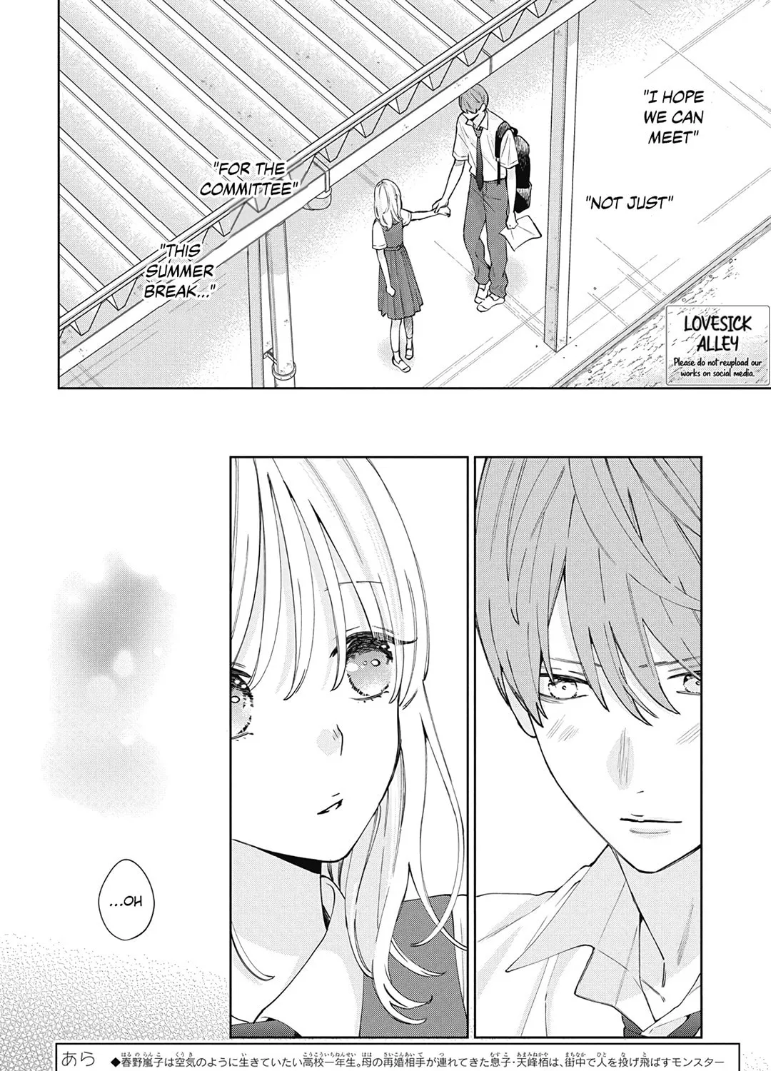 Read Spring Storm and Monster chapter 23 image 4 on Lezhin