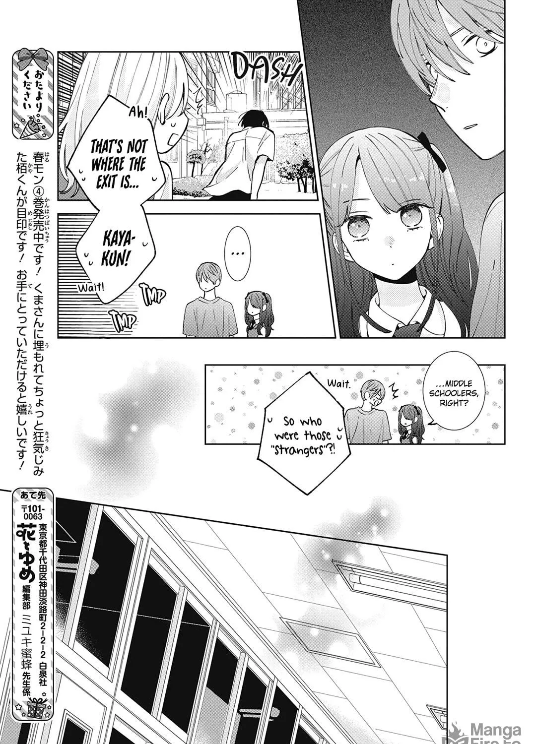 Read Spring Storm and Monster chapter 24 image 36 on Lezhin