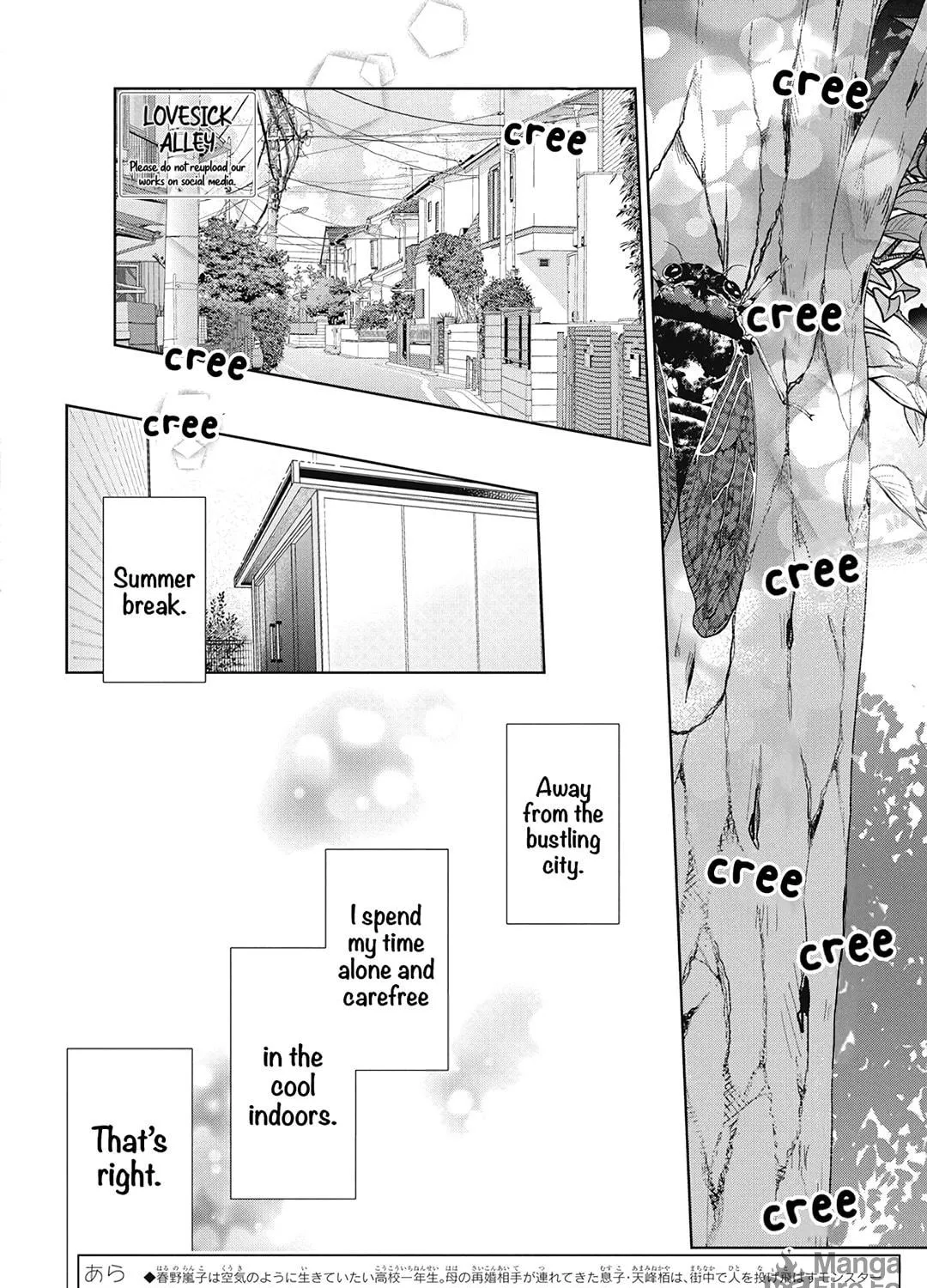Read Spring Storm and Monster chapter 24 image 6 on Lezhin