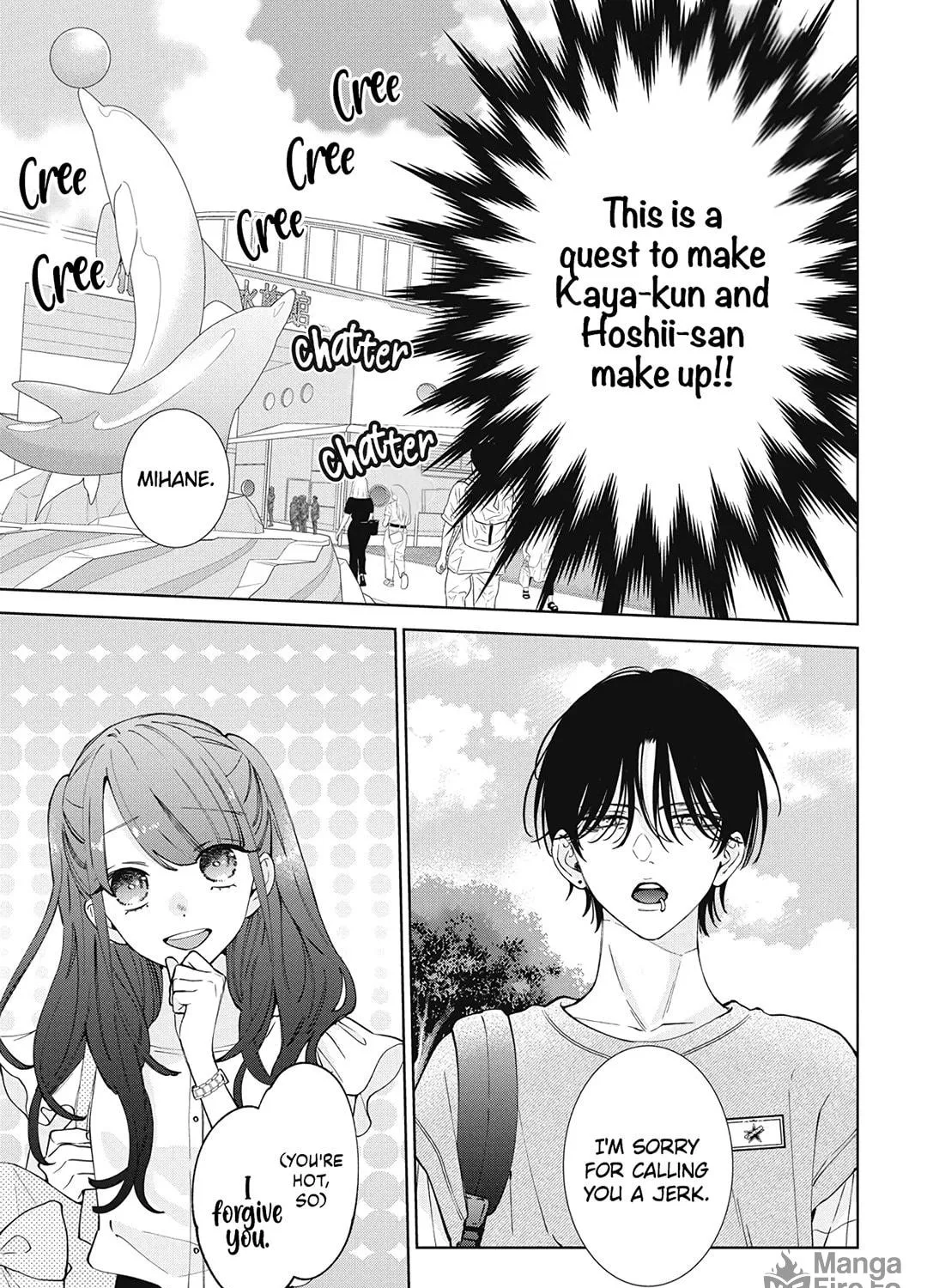 Read Spring Storm and Monster chapter 25 image 15 on Lezhin