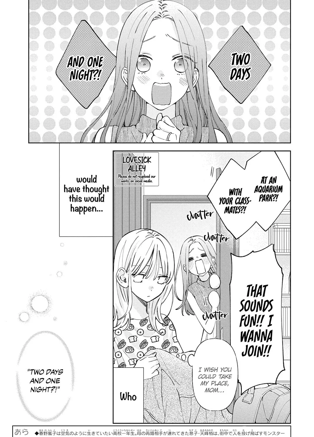 Read Spring Storm and Monster chapter 25 image 3 on Lezhin