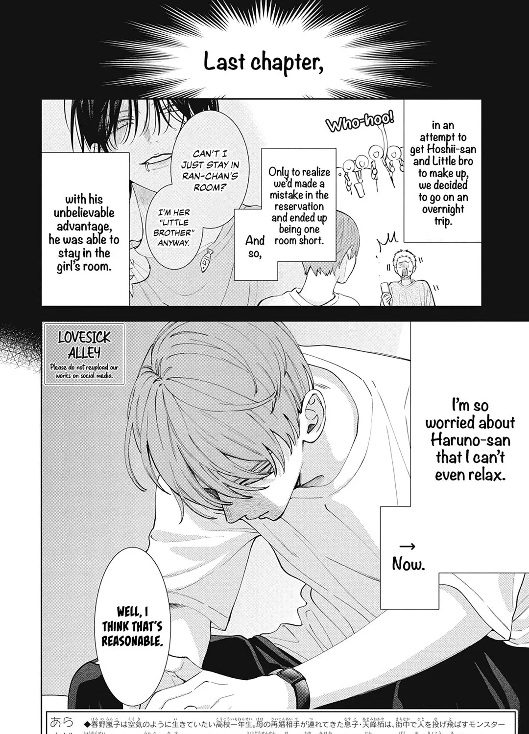 Read Spring Storm and Monster chapter 26 image 4 on Lezhin