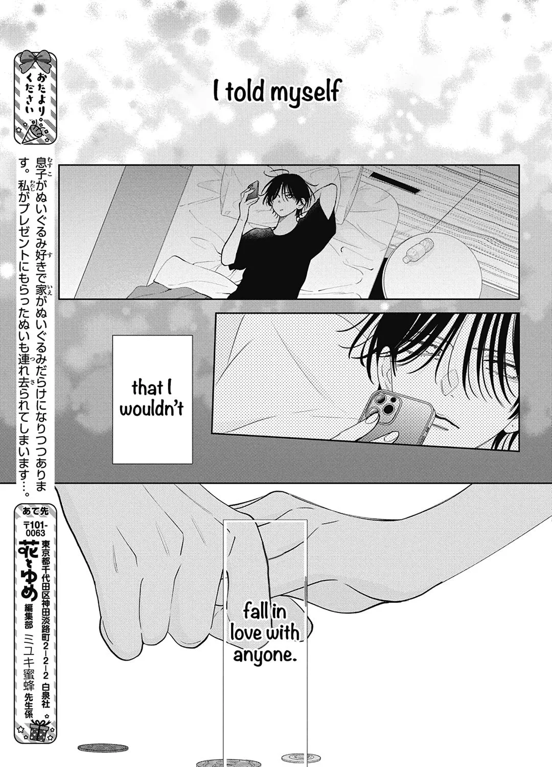Read Spring Storm and Monster chapter 26 image 58 on Lezhin
