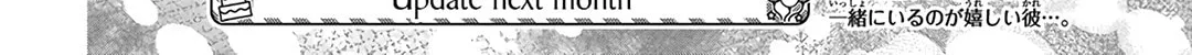 Read Spring Storm and Monster chapter 26 image 61 on Lezhin