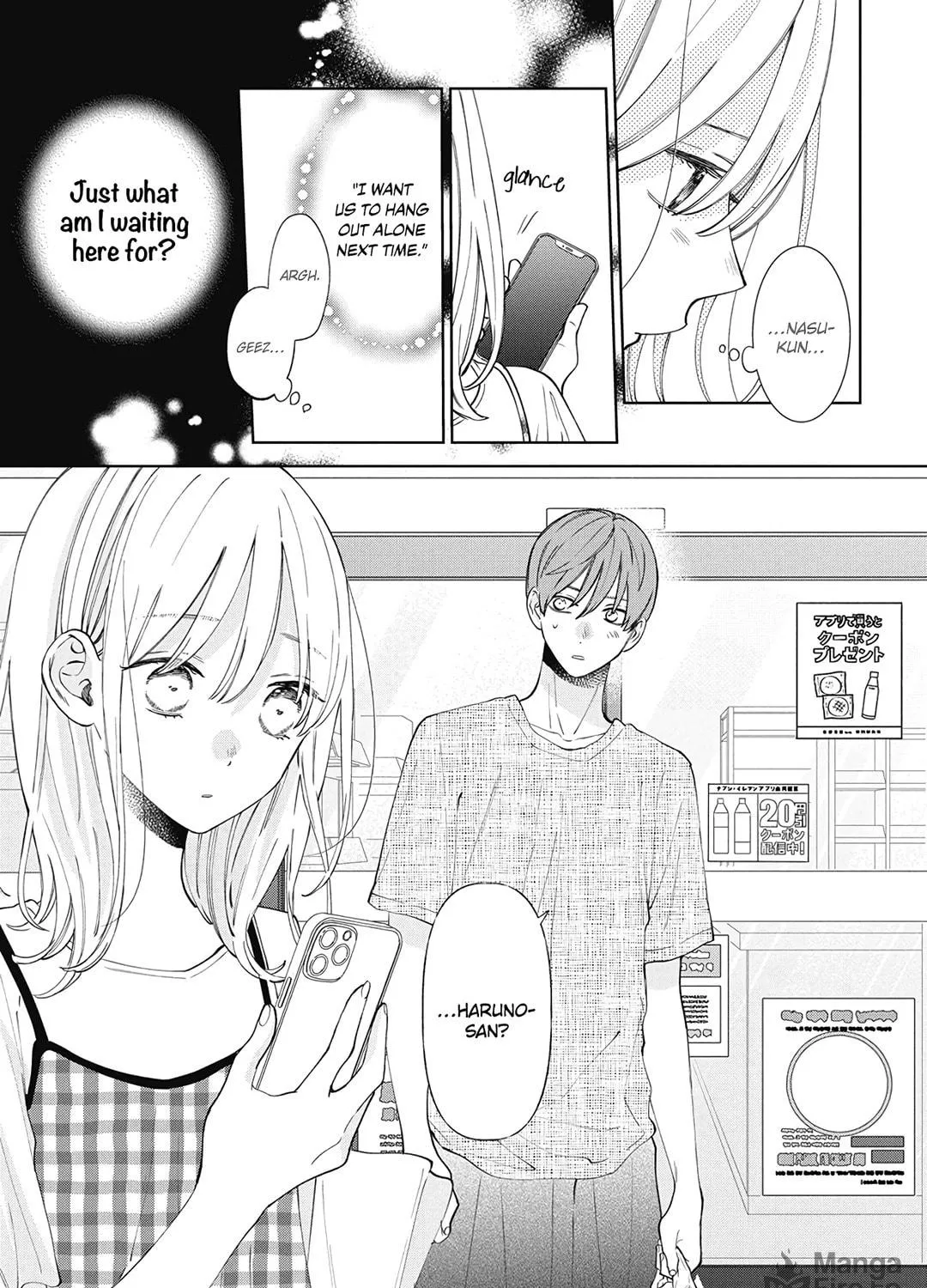 Read Spring Storm and Monster chapter 27 image 26 on Lezhin