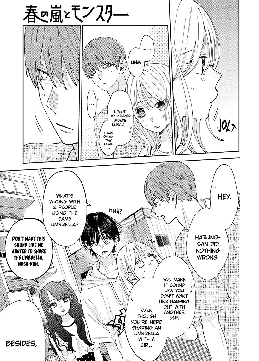 Read Spring Storm and Monster chapter 28 image 12 on Lezhin