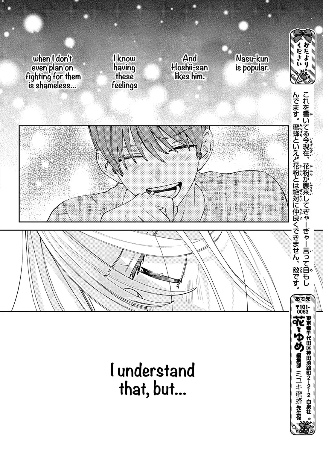 Read Spring Storm and Monster chapter 28 image 22 on Lezhin