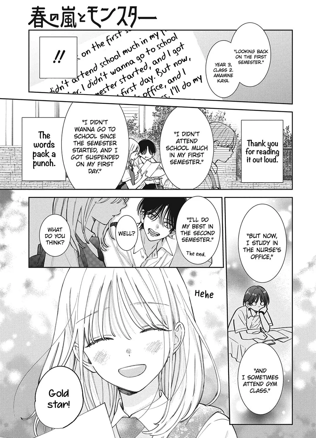 Read Spring Storm and Monster chapter 29.5 image 18 on Lezhin