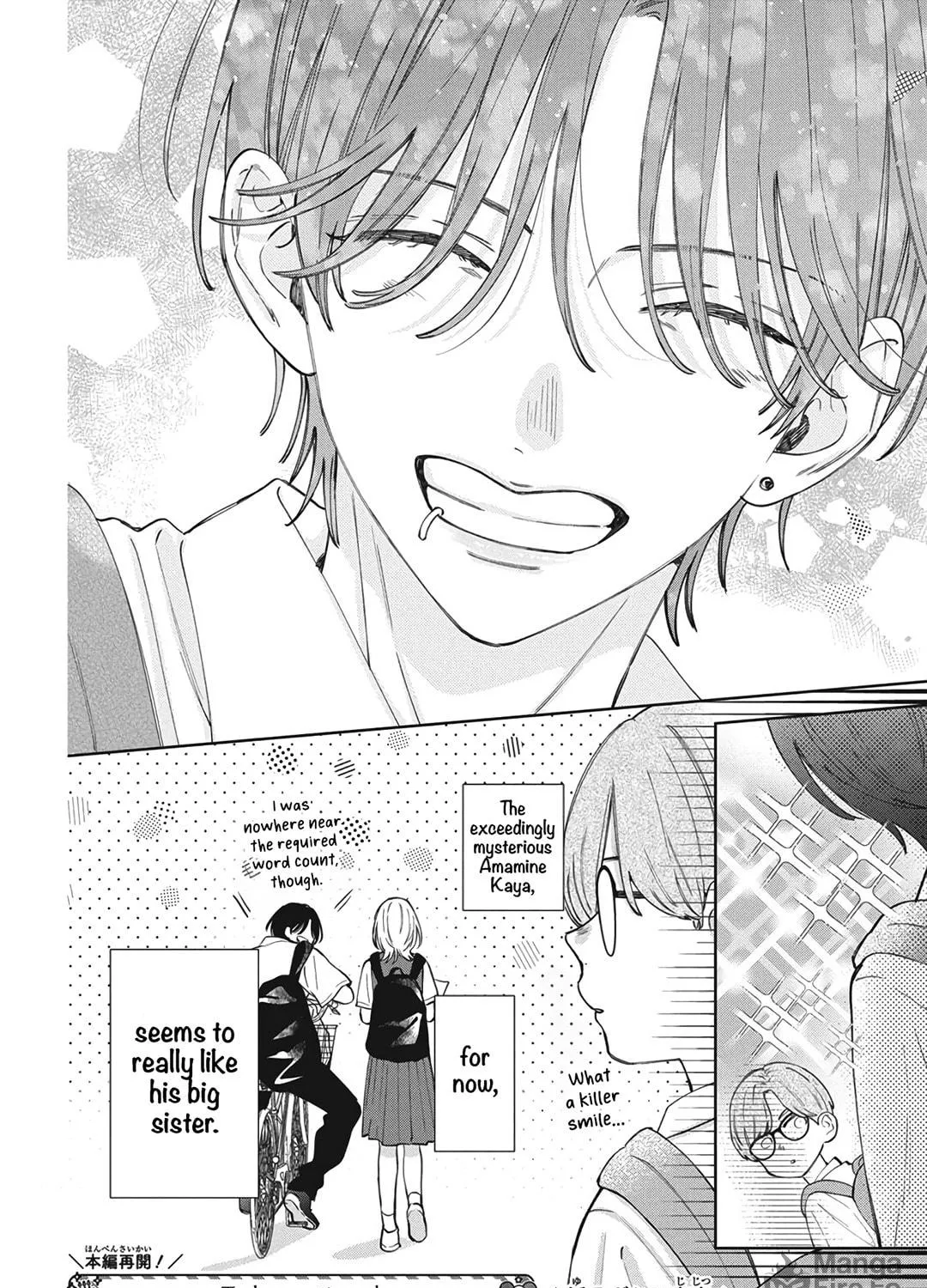 Read Spring Storm and Monster chapter 29.5 image 20 on Lezhin