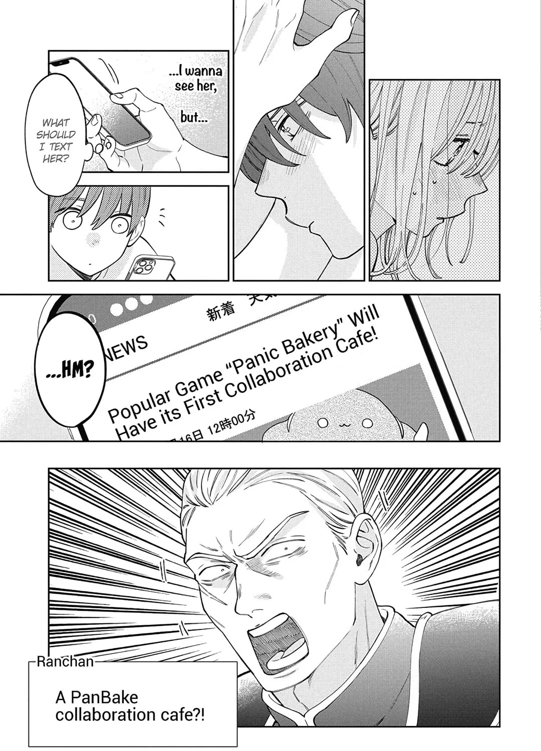 Read Spring Storm and Monster chapter 29 image 10 on Lezhin