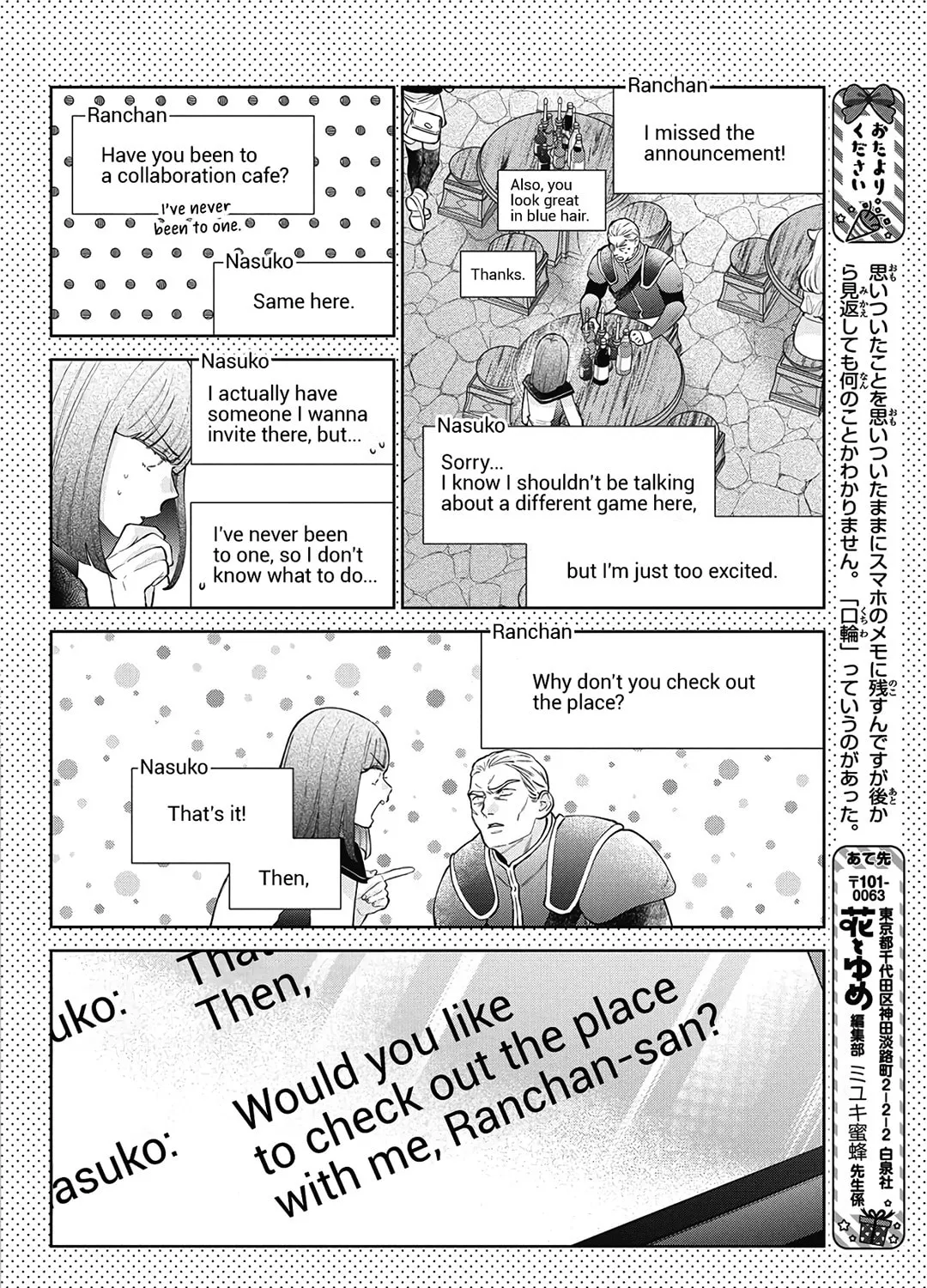 Read Spring Storm and Monster chapter 29 image 12 on Lezhin