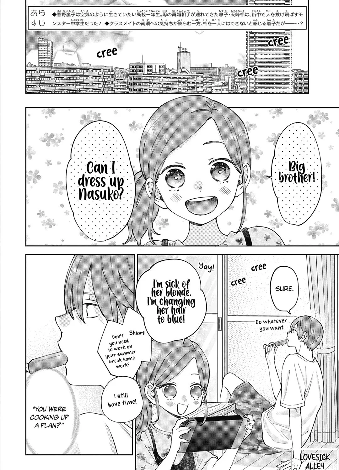 Read Spring Storm and Monster chapter 29 image 4 on Lezhin