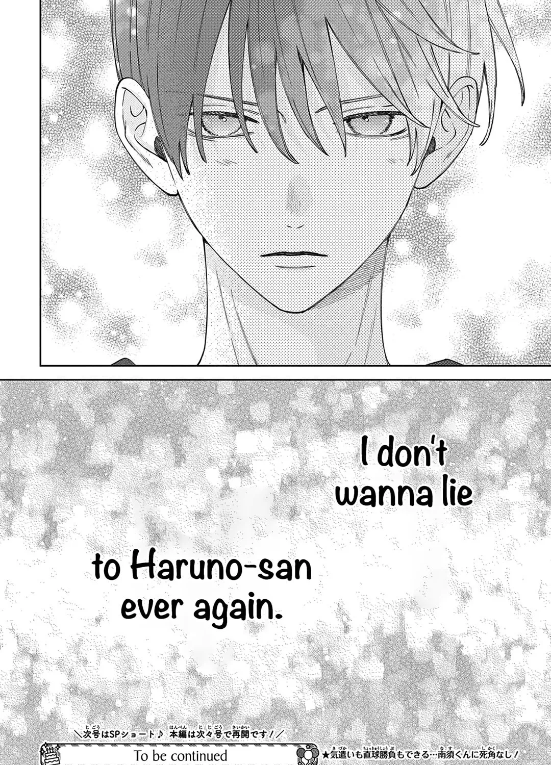 Read Spring Storm and Monster chapter 29 image 60 on Lezhin
