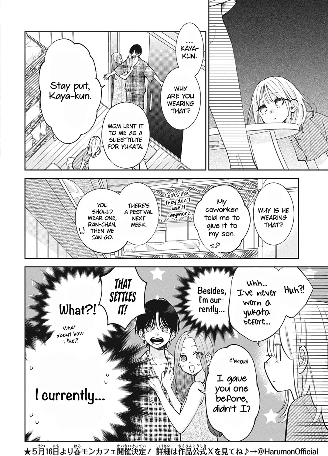 Read Spring Storm and Monster chapter 30 image 12 on Lezhin