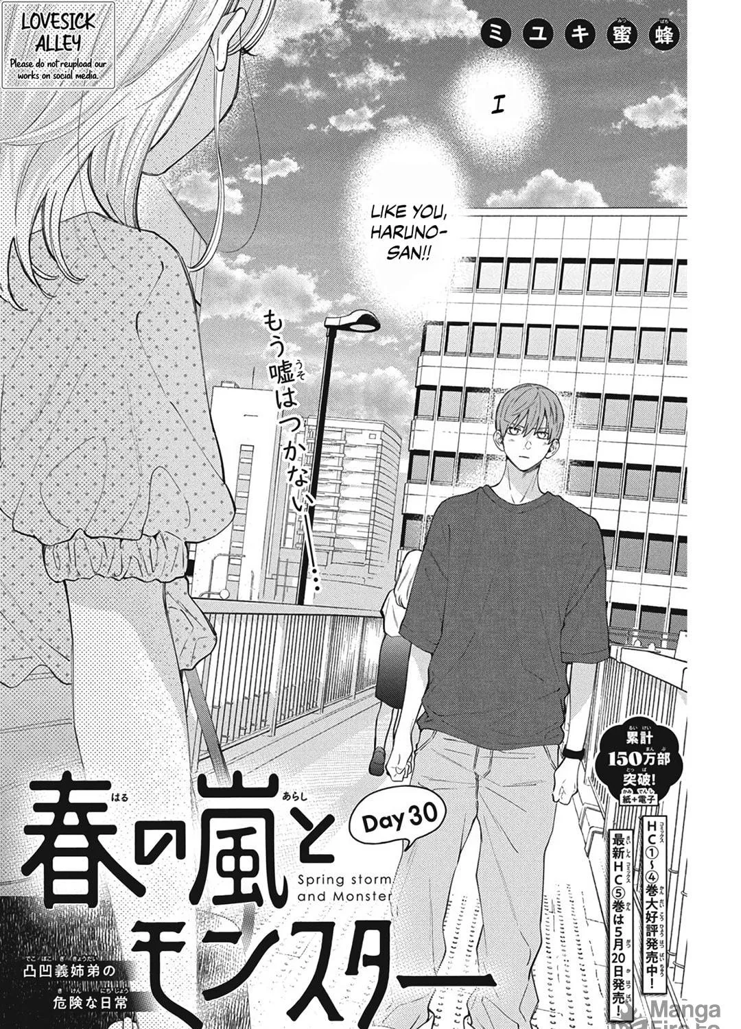 Read Spring Storm and Monster chapter 30 image 2 on Lezhin