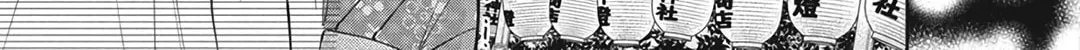 Read Spring Storm and Monster chapter 30 image 55 on Lezhin